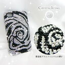 Balck and White Flower, Crystal Case for iPhone 