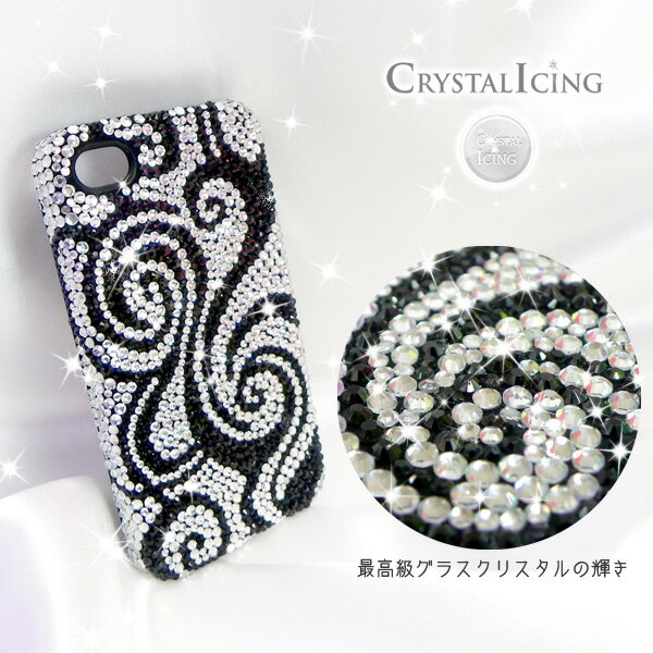 Black and White Swirl, Crystal Case for iPhone 4/4s ケースブラック＆ホワイトスワール　渦　　Crystal Icing　デコレーション ハードケース(UP)