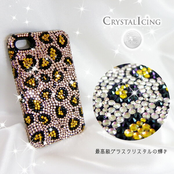 ӡޡȳŷԾŹ㤨[Lux Mobile]Classic Leopard, Crystal Case for iPhone 4/4s 饷å쥪ѥɡѡɡҥ祦ɿԥ󥯥ɡCrystal Icing ϡɥ(UP100߶Ѱ-stvפβǤʤ100ߤˤʤޤ