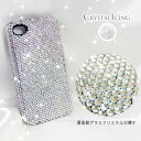 Crystal, Crystal Case for iPhone 4/4s ケースクリスタル ホワイト クリア Crystal Icing デコレーション ハードケース(UP)-stv