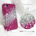 Pink Fade, Crystal Case for iPhone 4/4s ケースピンクフェード グラデーション Crystal Icing デコレーション ハードケース【100円均一】(UP)