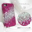 Pink Fade, Crystal Case for iPhone 4/4s ケースピンクフェード グラデーション Crystal Icing デコレーション ハードケース【100円均一】(UP)