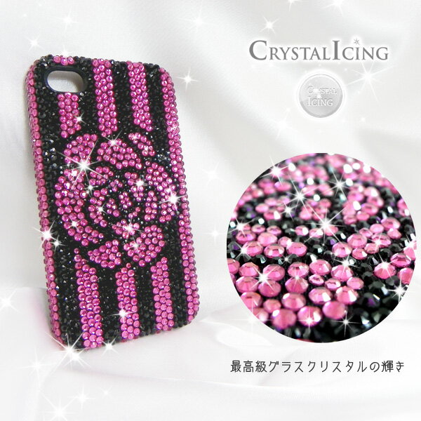 Striped Flower, Crystal Case for iphone4s ケース ストライプドフラワー　花　ピンク　Crystal Icing　デコレーション ハードケース(UP)