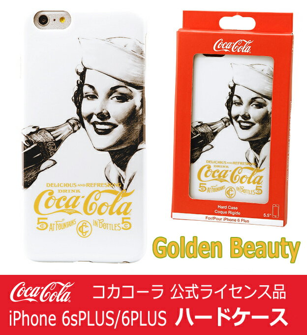 コカコーラ公式 iphone6s PLUS/6 PLUS ケース Coca-Cola ハードケース Golden Beauty ゴールデンビューティー