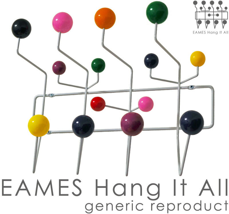 Charles＆Ray Eames チャールズ&レイ イームズHang It All ハングイットオール] カラー マルチカラー リプロダクト