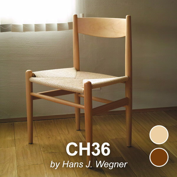 ϥ ʡ CH36 ɥ  ڡѡ ˥󥰥 | ǥʡ ץ ¤꿴ϡwegner ػҡ˥󥰥ڡץ ŷ ʥ  ǥޡ ̵ ̾ ̹45cm