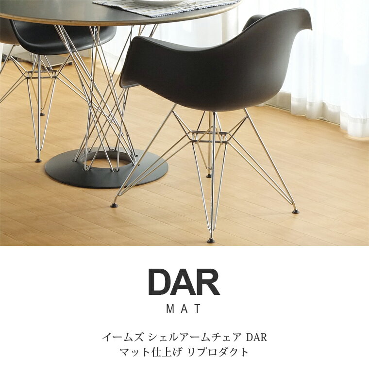 Charles&Ray Eames チャールズ...の紹介画像2