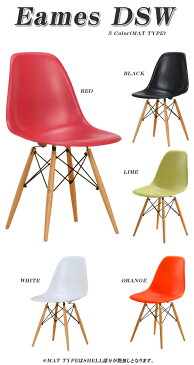 [デザイナーズチェア+plus ダイニング3点セット] ガラスダイニングテーブル75cmX75cmCharles＆Ray Eames チャールズ&レイ イームズ DSW ツヤなし同色2脚