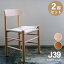 ֡ڤ2ӥåȡۥܡ ⡼󥻥Shaker Chair  J39] ڡѡɥ˥󥰥 ̲ȶ  ʥ 衼ԥӡ(ɥĻ֥ʺ) ץȡפ򸫤