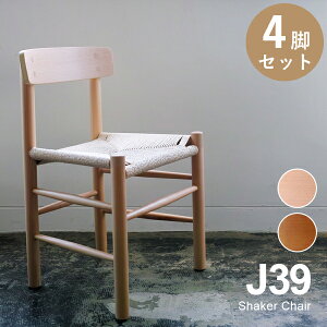 ڤˤ4ӥåȡۥܡ ⡼󥻥Shaker Chair  J39] ڡѡɥ˥󥰥 ̲ȶ  ʥ 衼ԥӡ(ɥĻ֥ʺ) ץ