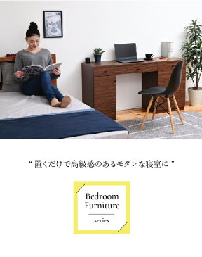 両袖デスク デスク 幅135 奥行40 引き出し 収納 チェスト 幅45 キャビネット 付き 机上 卓上 カスタマイズ可 デスク 周り 整理 整頓 机 両袖机 両側チェスト 学習机 薄型 木製 木 ブラウン