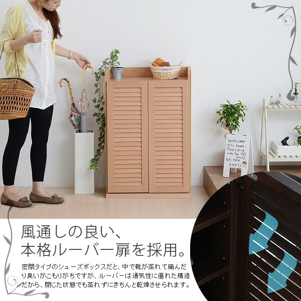 【代引不可】 靴箱 シューズボックス 下駄箱 シューズラック 靴 収納 幅60 奥行33 ...