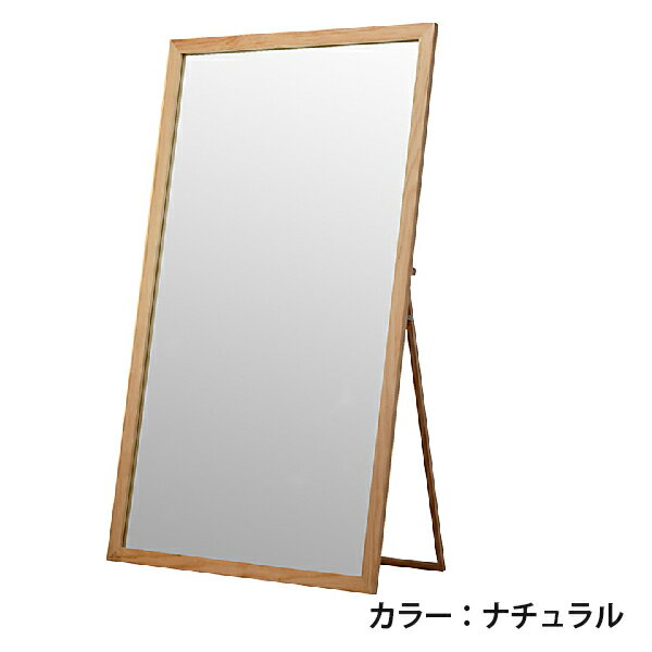 全身鏡 壁面ミラー ミラー 鏡 かがみ 姿見 全身姿見鏡 コンパクト 省スペース 薄型 スリム おしゃれ 玄関 リビング スタンドミラー ミラー 姿見 鏡 全身 姿見鏡 木製スタンドミラー 新生活 着付け 着替え ダンス 飛散防止