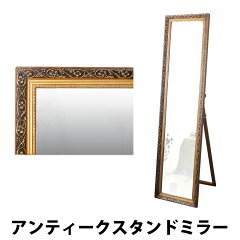 https://thumbnail.image.rakuten.co.jp/@0_mall/will-limited/cabinet/new-th/39ba.jpg