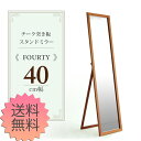 全身鏡 壁面ミラー ミラー 鏡 かがみ 姿見 全身姿見鏡 コンパクト 省スペース 薄型 スリム おしゃれ 玄関 リビング スタンドミラー ミラー 姿見 鏡 全身...