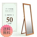 全身鏡 壁面ミラー ミラー 鏡 かがみ 姿見 全身姿見鏡 コンパクト 省スペース 薄型 スリム おしゃれ 玄関 リビング スタンドミラー ミラー 姿見 鏡 全身...