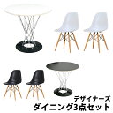 ~bhZ`[ _CjO3_Zbg Isamu Noguchi CT mO` TCNe[u80cmCharlesRay Eames `[Y&C C[Y DSW cȂF2r