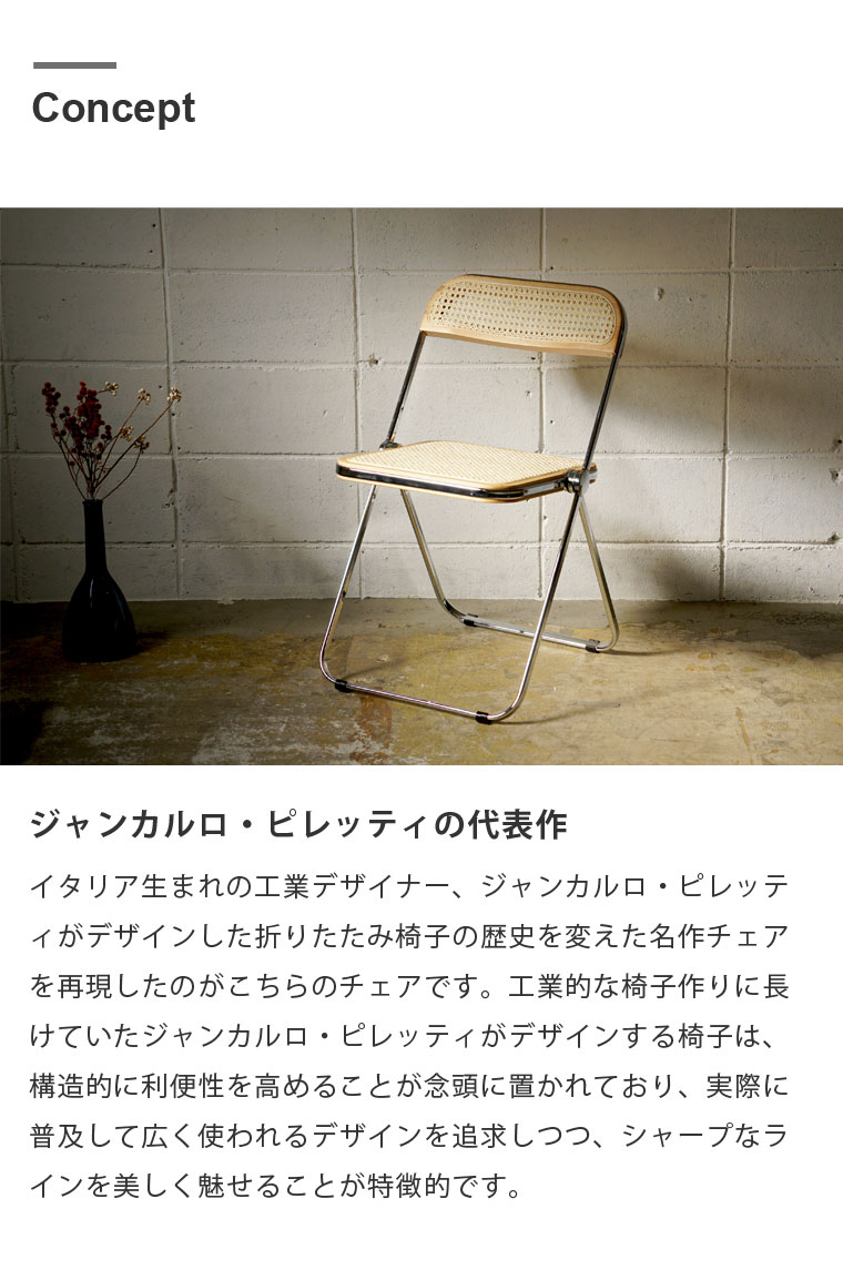 フォールディング ヘキサチェア ラタンチェア 椅子 チェア ラタン おしゃれ イス コンパクト デスク 籐 韓国 インテリア 韓国インテリア ホワイトインテリア リゾート おうちリゾート 頑丈 オシャレ 業務用 デスクチェア ダイニングチェア リプロダクト [2]