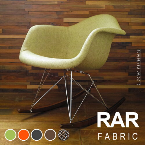 イームズ Eames RAR 椅子 木製 ロッキング ファブリック ダイニング ...