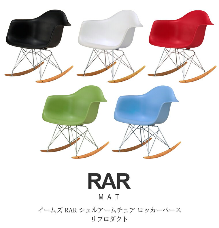 Charles&Ray Eames チャールズ...の紹介画像2