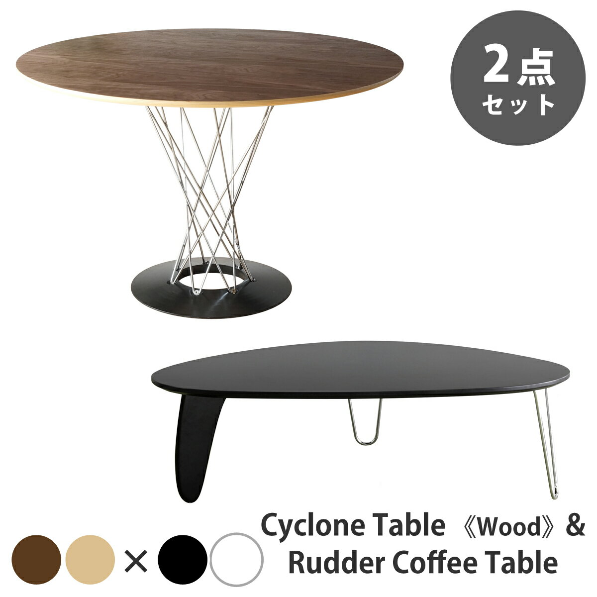 楽天市場】イサム ノグチ ダイニングテーブル(テーブル 楽天市場】イサム ノグチ ダイニングテーブル(テーブル