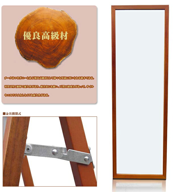全身鏡 壁面ミラー ミラー 鏡 かがみ 姿見 全身姿見鏡 コンパクト 省スペース 薄型 スリム おしゃれ 玄関 リビング スタンドミラー ミラー 姿見 鏡 全身 姿見鏡 木製スタンドミラー 新生活 着付け 着替え ダンス 飛散防止