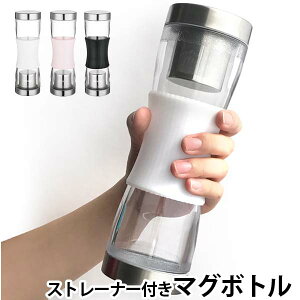 マグボトル マックマー macma MACMA Twin Cap Bottle T-Go ティーゴー ブラック ホワイト ピンク 黒 白 クリア 【ラッピング対応商品】