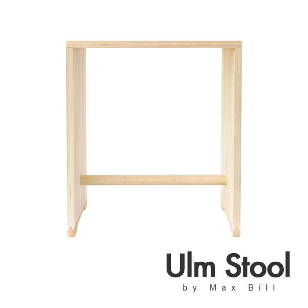 ウルムスツール リプロダクト 木製 デザイナーズ チェア スツール バウハウス Ulm Stool 送料無料