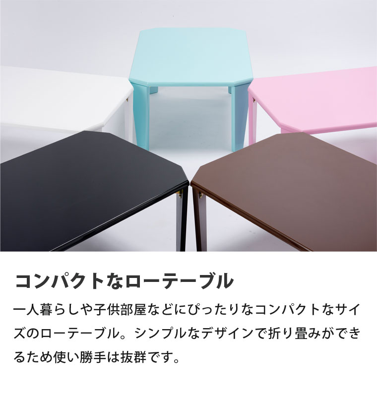 ローテーブル センターテーブル 鏡面仕上げ 折り畳み たためる脚 木製 コンパクト 折れ脚 完成品 送料無料 [3]