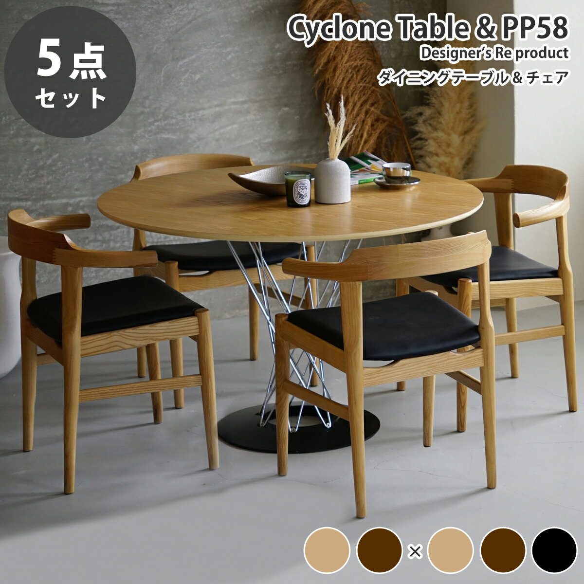 楽天市場】pp58 リプロダクトの通販 楽天市場】pp58 リプロダクトの通販
