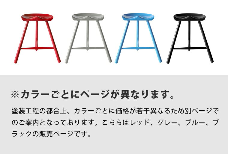 �ڥ��顼������ MILKER's chair �ߥ륫���������� No.59 3��­ ���� ���ġ��� ��å� ���졼 �֥롼 �֥�å� | �ػ� �����˥� �⤵ 59 ���� ���� ��ץ������� �� ����ƥꥢ ������ �¤꿴�� ̵���� ̵���� �����