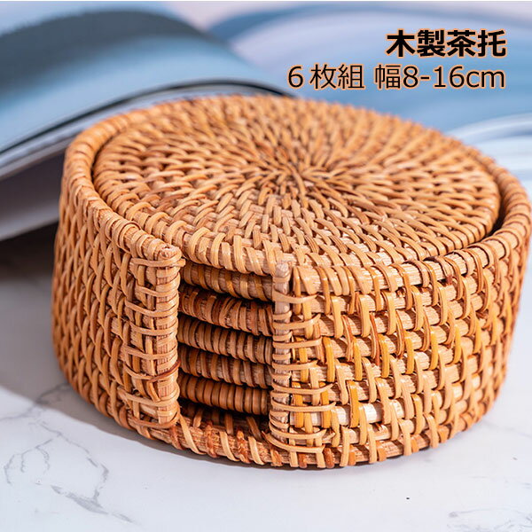 収納ケース付き 円形 丸型 丸いコースター トレイ トレー モダン おしゃれ かわいい ソーサー 受け皿 ..