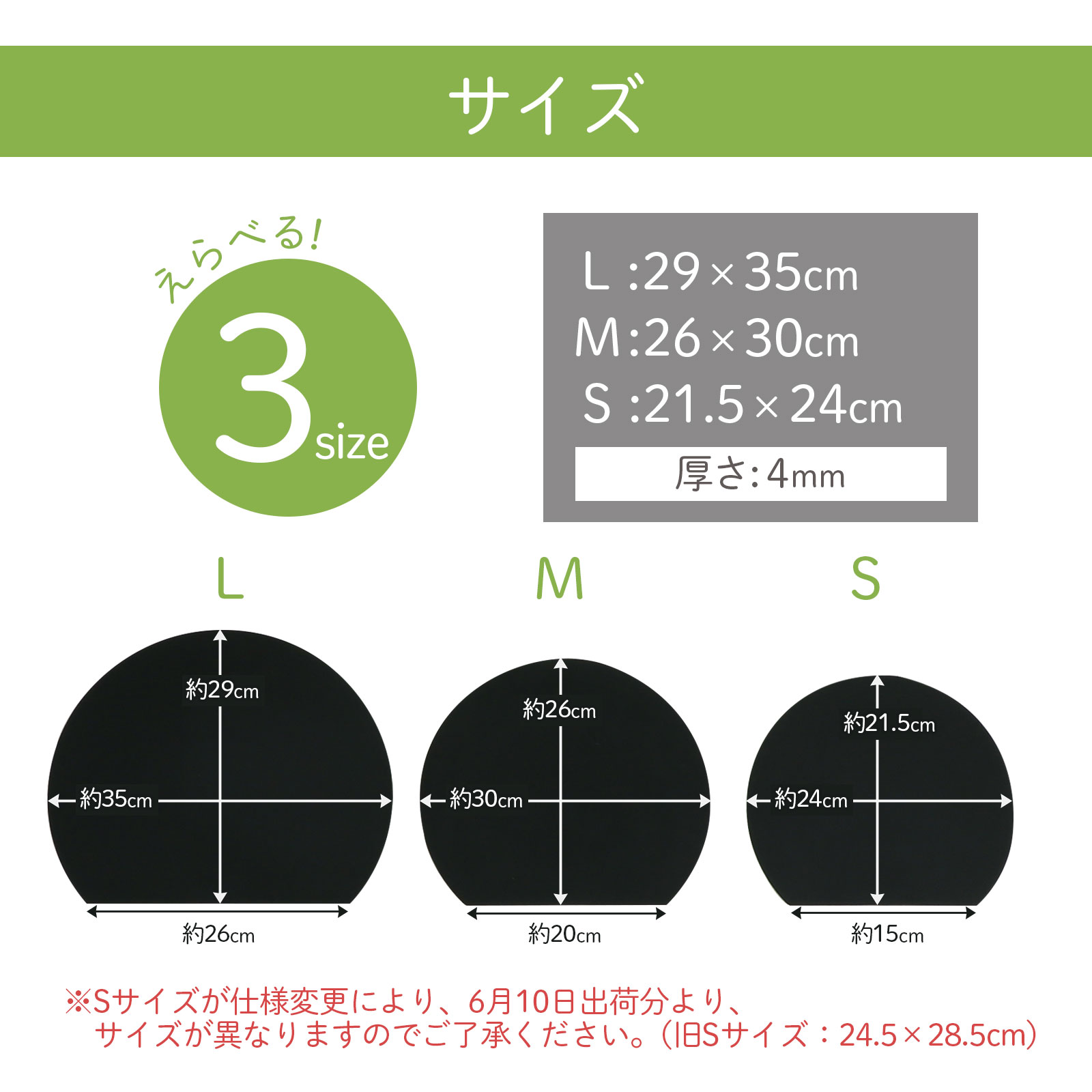 乐天商城 - 人気絶頂！即納【48％オフクーポン！】 D型まな板 食洗器OK 3色 3サイズ まな板 かまぼこ型 キッチン雑貨 エラストマー製 丸型 耐熱 熱湯消毒 やわらかい おしゃれ まないた キッチン 台所 食器