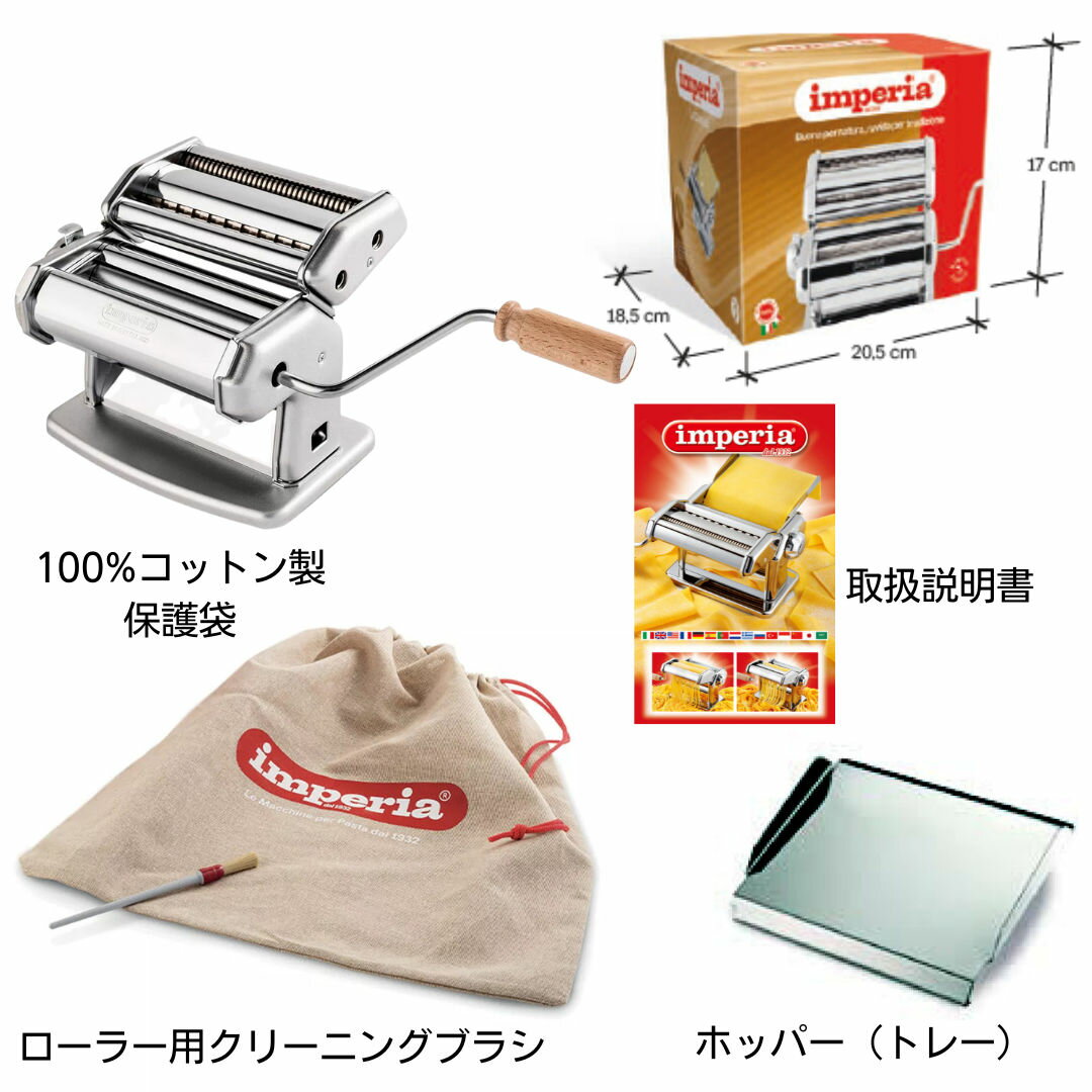 【正規輸入品】インペリア パスタマシン 新型sp-150後継機 imperia ラ・クラッシカ La Classica 4110 ..