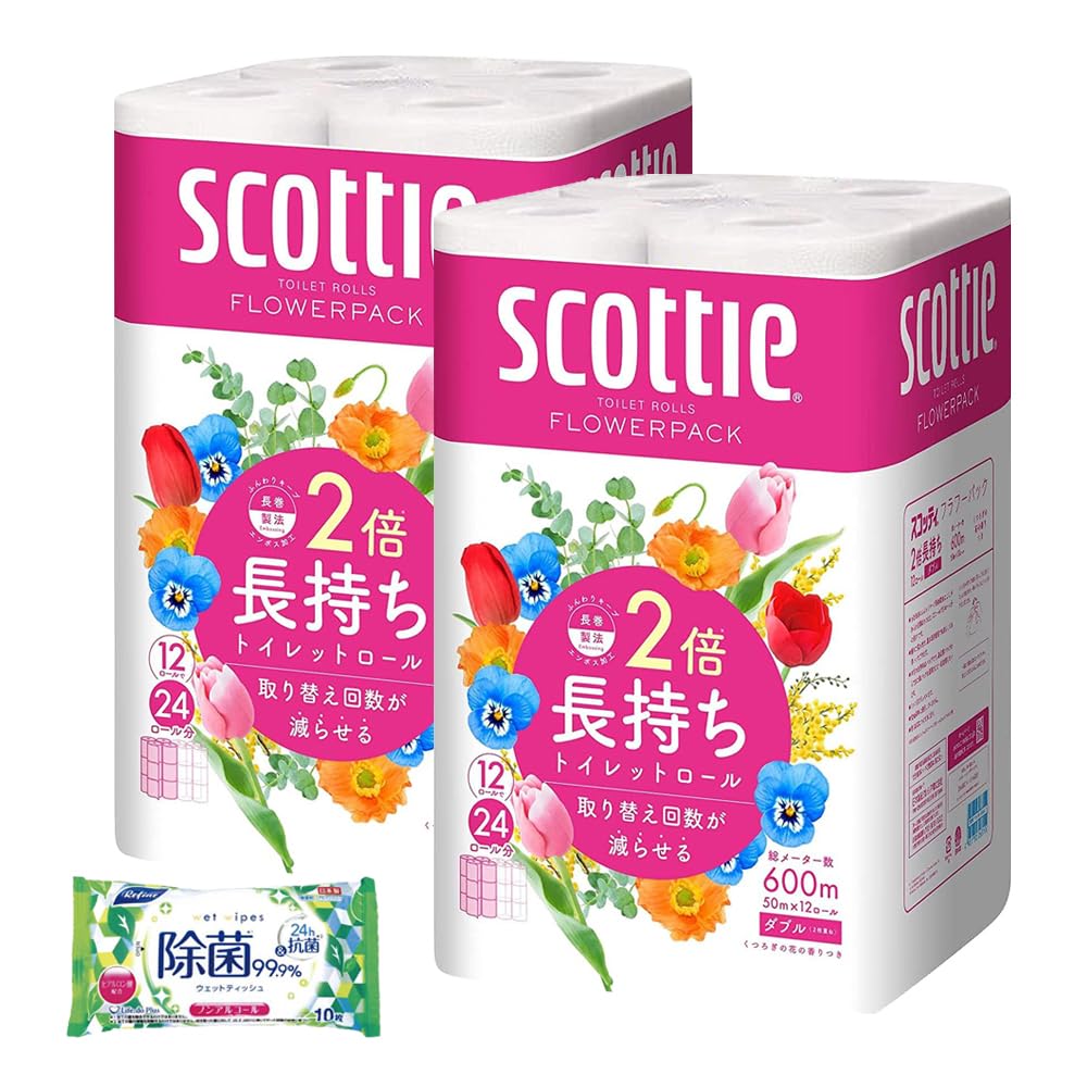フラワーパック 2倍長持ち トイレットペーパー ダブル 24ロール(12ロール x2袋セット) + リファイン ノ..