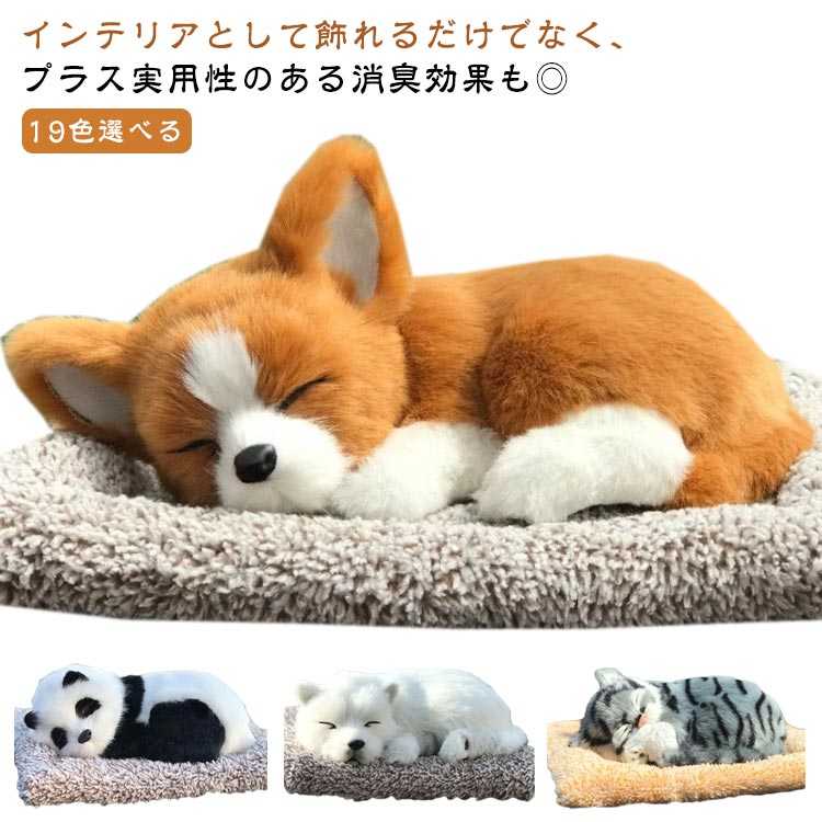 乐天商城 - 置物 おしゃれ 車内置物 コレクション アクセサリー インテリア 飾り 車用 装飾品 小物雑貨 犬 ぬいぐるみ 猫 車内用 室内用 自動車用 インテリア ストレス解消