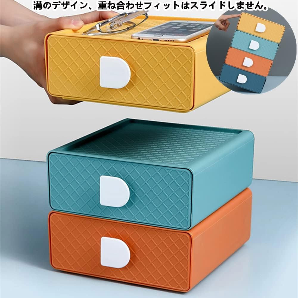 乐天商城 - 収納ボックス 収納ケース 小物入れ 卓上収納ケース 化粧品収納ボックス 卓上収納ボックス 引出し 小物ケース コスメ収納 机上収納ボックス 引き出し 2段 組み合わせ自由 引き出し 収納 卓上収納 事務用品収納 文房具収納 化粧品収納