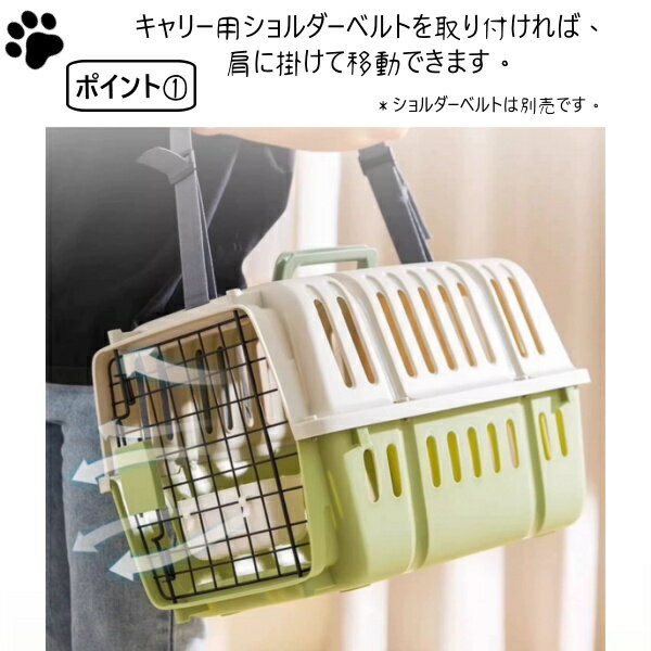 ペットキャリー 猫 キャリーバッグ ペットキャリー 通院 防災 避難 散歩 猫 ハード 犬 ペットキャリー..