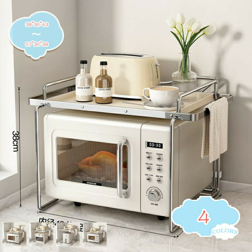 収納ラック キッチン 棚 組み立て簡単 おしゃれ 耐熱 防蝕防錆 卓上収納 炊飯器 ジューサー キッチン収..