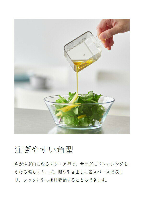 樂天商城 - ［ 大さじも量れる計量カップ タワー ］耐熱 食洗機対応 トライタン 200ml 計量 大さじ 大さじ3 メモリ 角型 台所 キッチン おしゃれブラック ホワイト