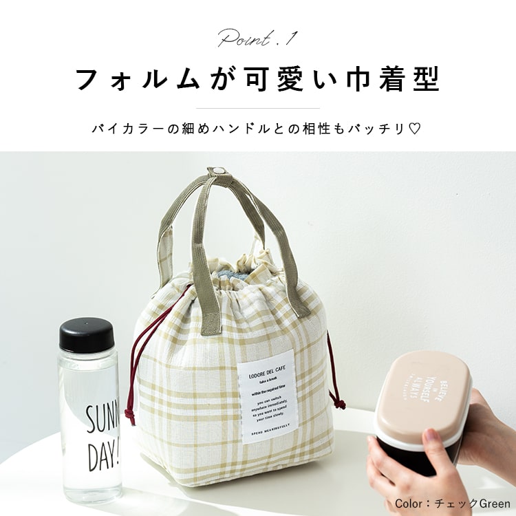 樂天商城 - ランチバッグ 保冷 保温 巾着 おしゃれ トートバッグ 小さめ 弁当 アルミ コンパクト 軽量 かわいい ミニトートバッグ 通勤 通学