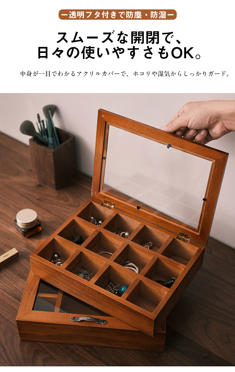 収納ボックス 仕切り 蓋付け 卓上 小物入れ ジュエリー 収納 引き出し 収納 積み重ねる インテリア 展..