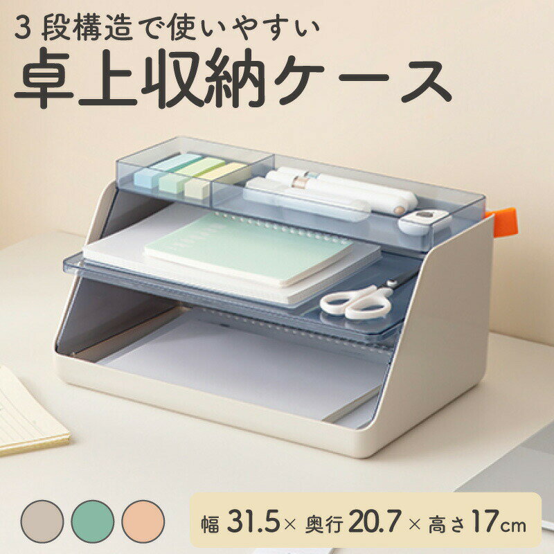 ��Ǽ�ܥå��� ��Ǽ������ �ǥ����������ʥ����� �ǥ������ꤹ�ä��� ��� ����Ȣ ���ȥ졼���ܥå��� ����ƥꥢ ������� ��ʪ ��Ǽ �����ܥå��� ����ץ� ...