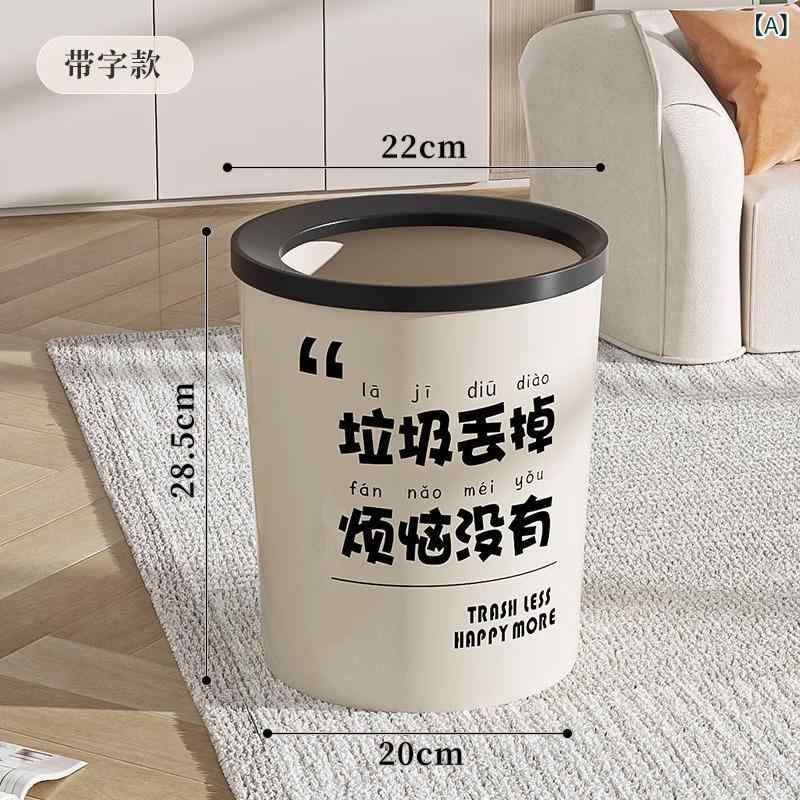 乐天商城 - ゴミ箱 リビング 大容量 キッチン トイレ 蓋なし 厚手 プラスチック製 おしゃれ 円筒形 家庭用 屑入れ ごみ入れ 12L以上
