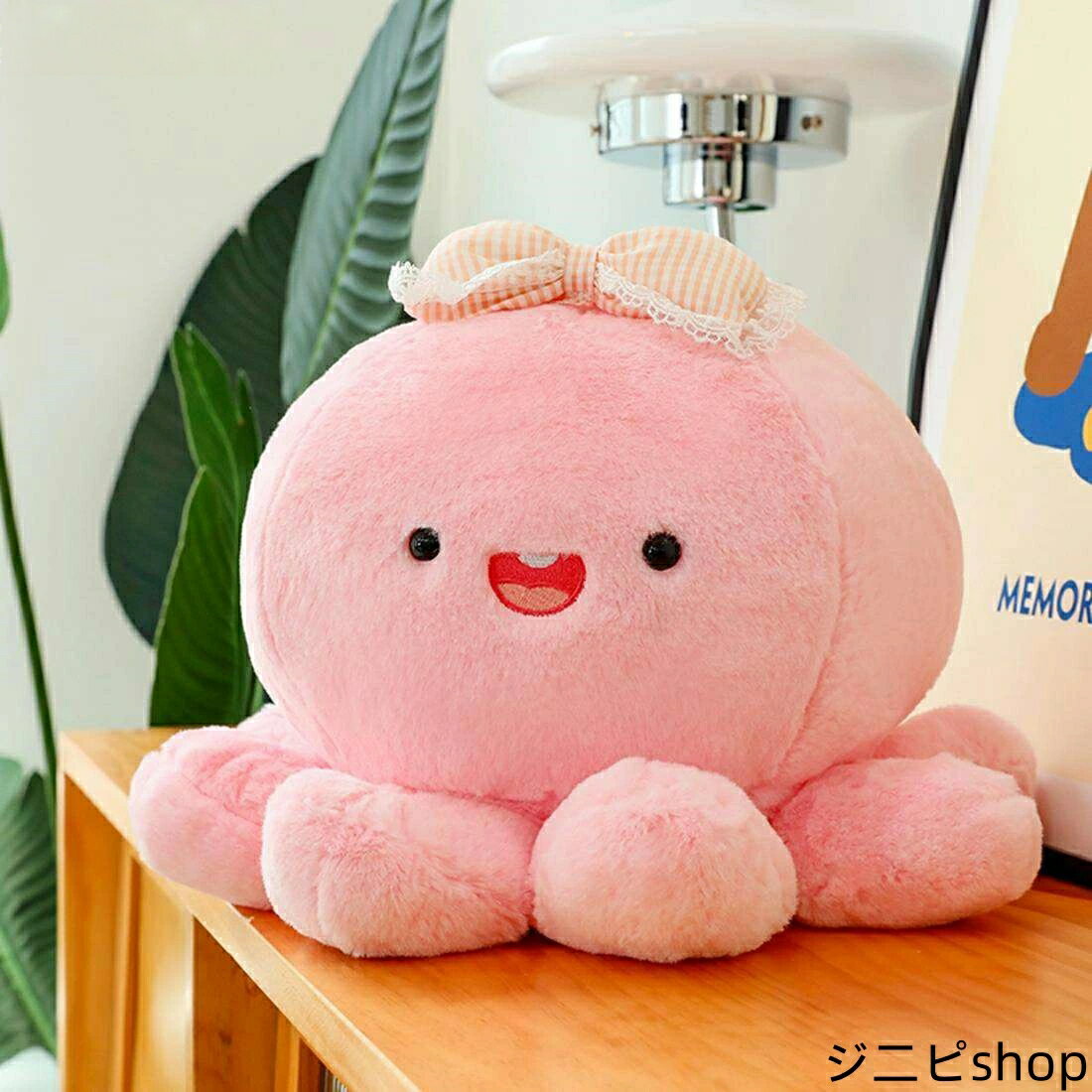 乐天商城 - クラゲぬいぐるみ ハチミツ人形 可愛い もちもち ふわふわ 女の子 子供 おもちゃ 抱き枕 背もたれ枕 添い寝 超柔軟性 誕生日 お正月 クリスマス プレゼント ギフト 入学祝い インテリア 室内飾り 撮影道具