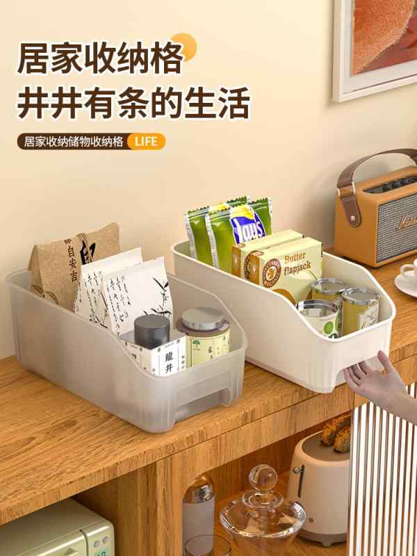 乐天商城 - 収納 ボックス　引き出し キャビネット 収納 バスケット キッチン 雑貨 スナック 整理 バス ルーム デスク トップ ラック 家庭用 玩具 プラスチック ボックス