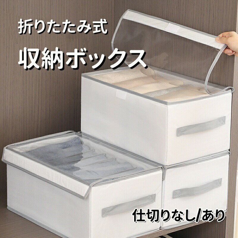樂天商城 - カラーボックス 衣類収納ボックス 折り畳み収納ボックス 多機能 収納ケース 布製収納ボックス 衣類 収納 収納ケース 収納便利 本 押し入れ収納 衣類収納