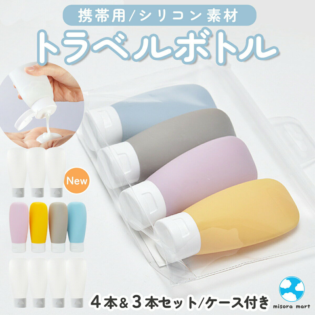 �ȥ�٥�ܥȥ� 4�ĥ��å� 3�ĥ��å� �ͤ��ؤ��� ��ʬ�� ���� ι�� ���ꥳ�� �������� �ƴ� 4�� 3�� 60ml ���� �ܥǥ������� �����ס� ���ѿ� ...