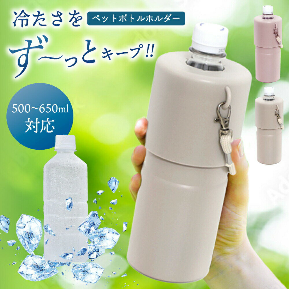 �ڥåȥܥȥ�ۥ���� ��¸ ���� �ڥåȥܥȥ륯���顼 �ڥڥåȥܥȥ����䤷���ޤ޻������ӡ��� ���� ������Ǯ ���С� Ǯ����к� �� �ݴ� �ڥåȥܥȥ� 5...