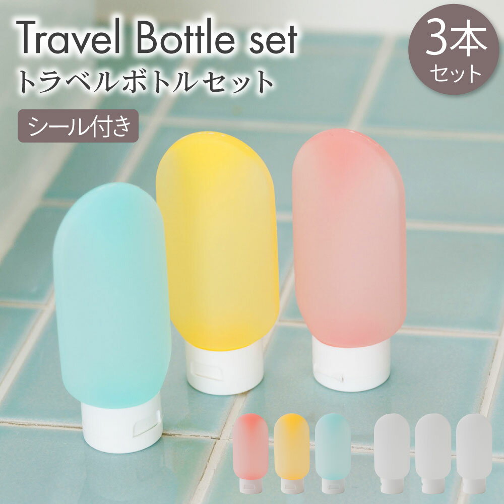 �ȥ�٥�ܥȥ� 3���å� �ڱ�ϳ����ɤ��¿��ܥȥ�� ���ꥳ�� �����ס� ���ѿ� �ȥ�٥륻�å� �ͤ��ؤ� ι���� ��ʬ�� �������դ� ����̵��